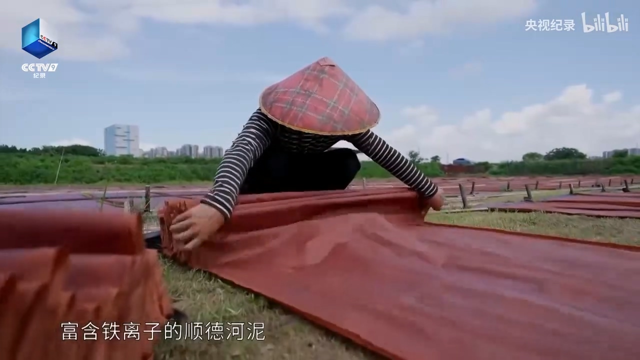 香云紗是“會唱歌的絲綢”.mp4_20250529_152012.534.jpg