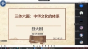 4三體六面logo[00-00-20][20250120-143437536].jpg
